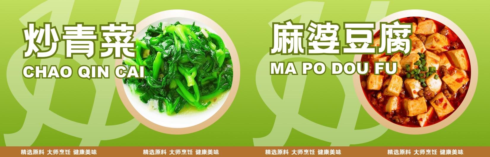家常1